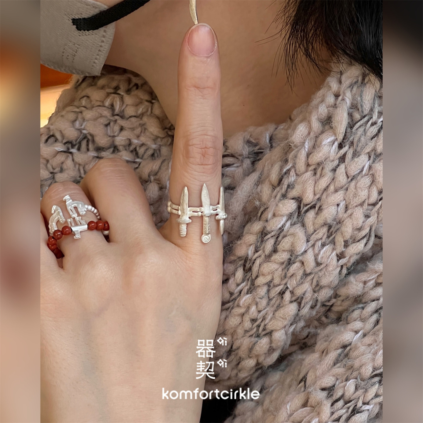器契qiqi 黑檀织芒纯银戒指 原创设计小众银饰可调节指环叠搭图片