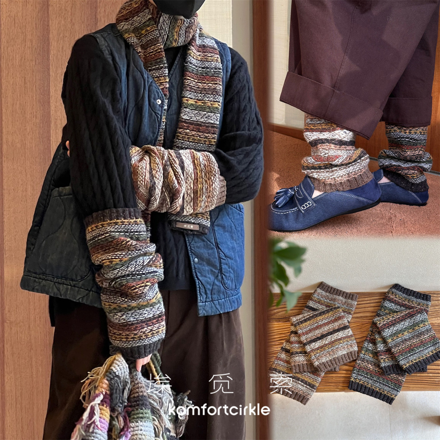 【埃觅索】提花羊毛袜套袖套 螺纹弹力民族风穿搭小众设计手工