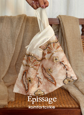 EPISSAGE 26新品 提花手拿袋钉珠绣花手拎包大容量轻盈精致百搭