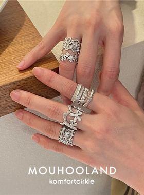 【董生活推荐】Mouhooland暮后之地 蕾丝花纹戒指食指戒指环宽戒