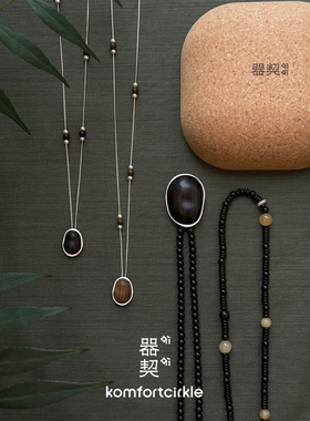 器契qiqi 乌金黑檀牛角纯银串珠项链锁骨链百搭长款吊坠毛衣链