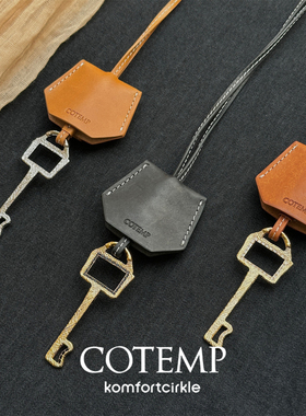 COTEMP Clavis Necklace 植鞣牛皮皮革钥匙项链眼镜挂链包挂手工