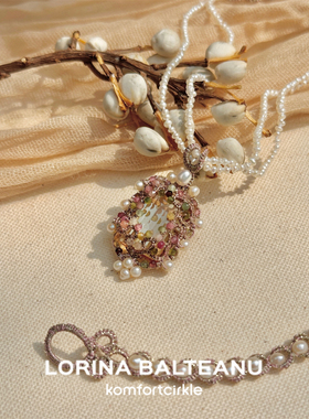 LORINA Audrey项链 法国天然半宝石手工梭织蕾丝重工锁骨链女