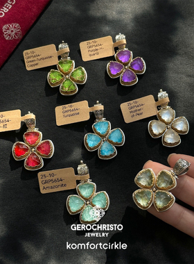 GEROCHRISTO 四叶花半宝石吊坠项坠 GRP5654/GRP5655/GRP5595