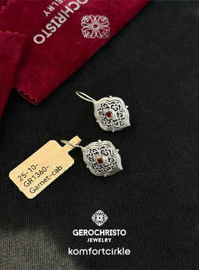 GEROCHRISTO GR1360菱形石榴石耳环 925纯银镂空雕刻耳钩GC