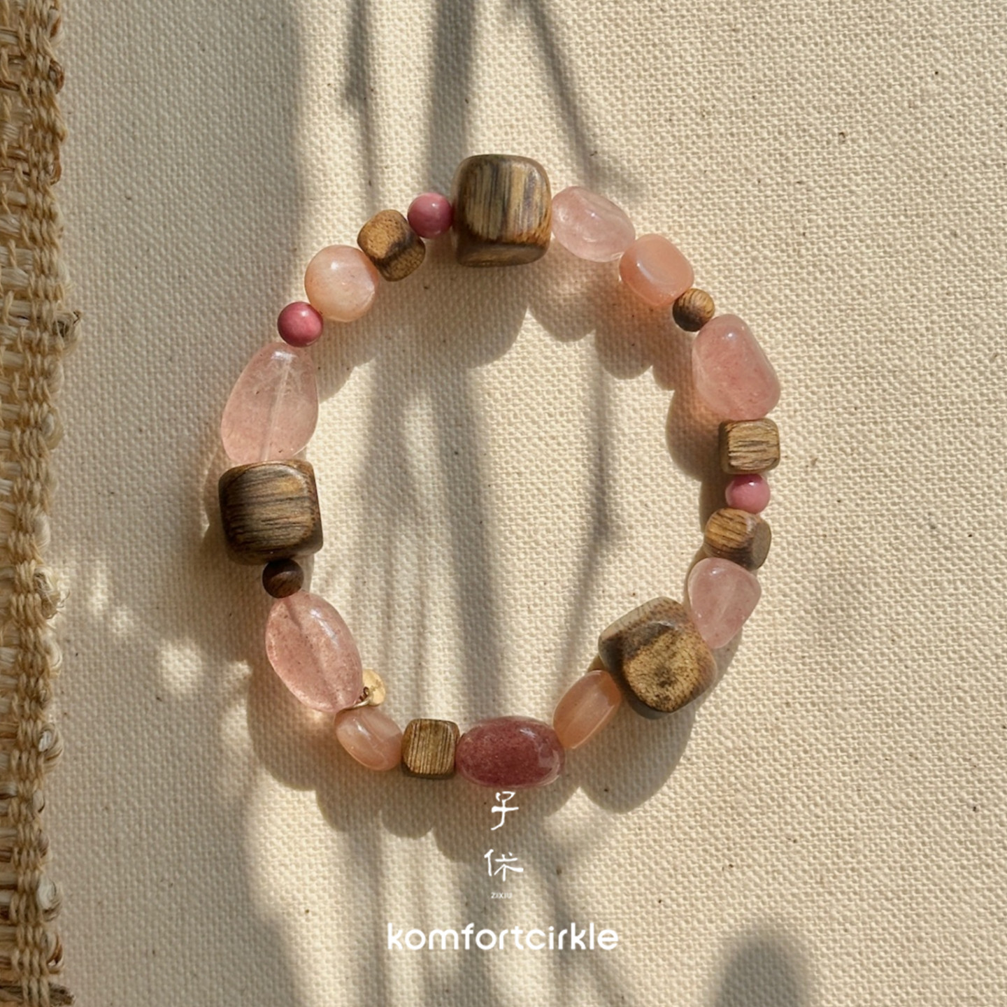 ZIXIU子休 浪漫满屋手链 莺歌绿奇沉香草莓晶太阳石红木纹手串