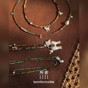 SERENESS所若 小马驹绿松石长项链毛衣链锁骨链原创设计礼物女