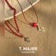 Carnelia瑞珊吊坠蜡绳长项链 自留推荐 T.MAJOR 瑞辰红玛瑙锁骨链