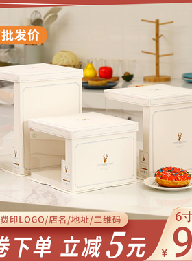 手提半透明生日蛋糕盒子包装方盒6六8八10十12寸双层加高厂家直销