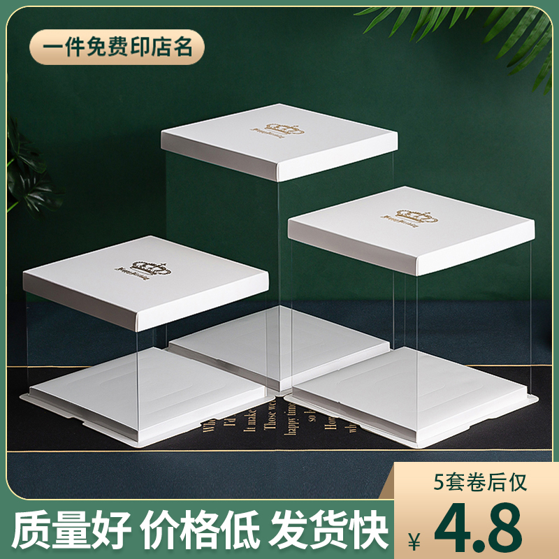 批發透明蛋糕盒包裝盒廠家直銷