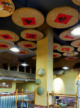 天花板红字农家乐装饰雨伞斗笠