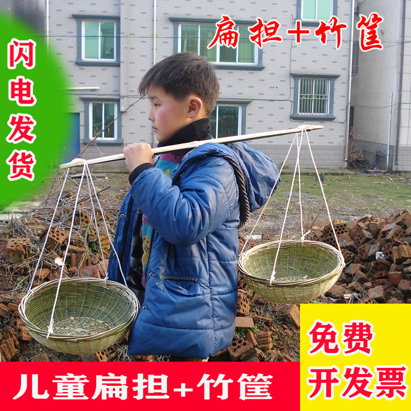 幼儿园玩具竹箩筐竹篓小扁担挑竹筐练习平衡玩具户外成人扁担竹筐