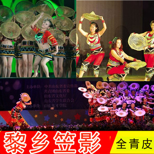 舞蹈斗笠帽子黎乡笠影舞蹈道具舞台演出斗笠农家乐装 饰斗笠斗笠帽