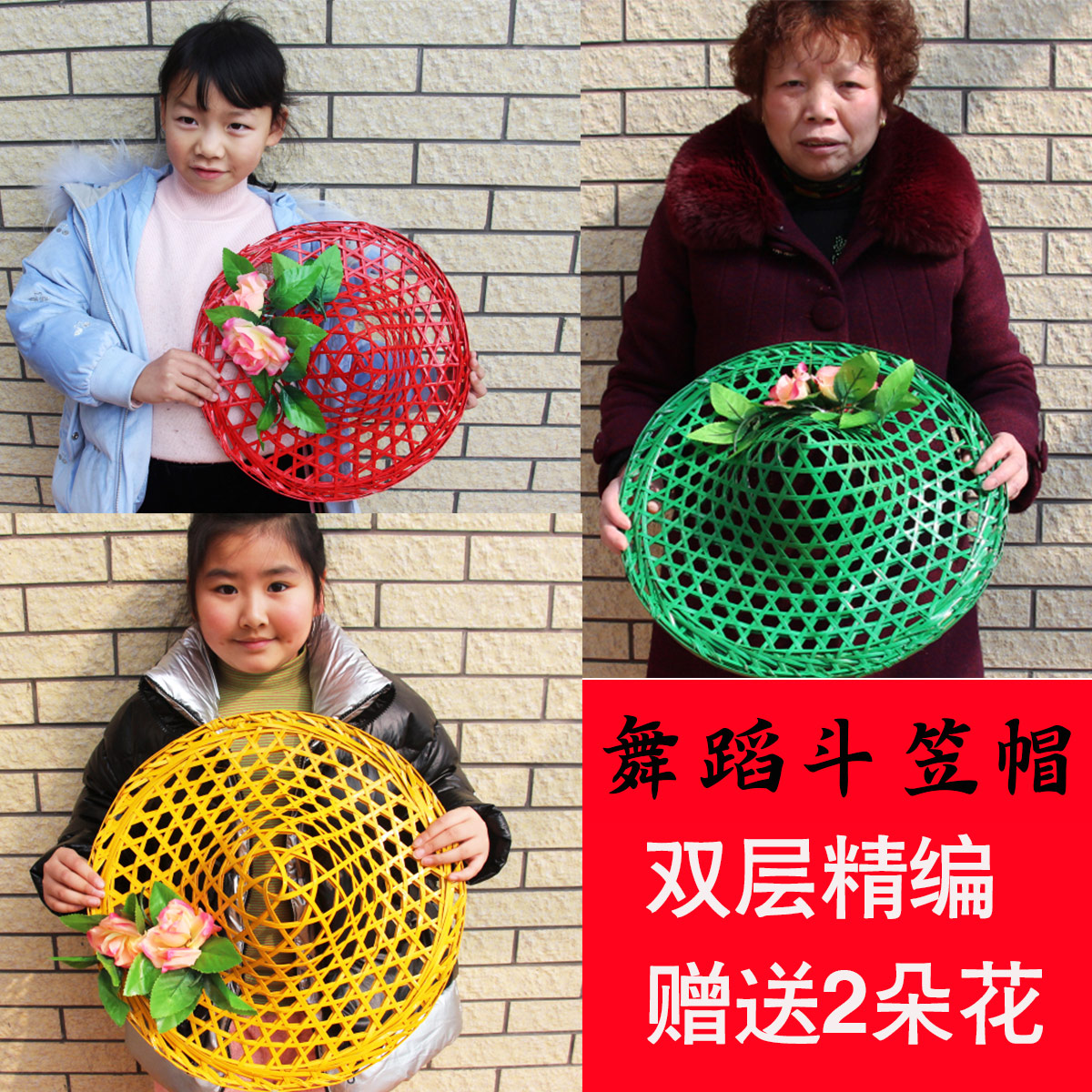 傣族演出舞台我家住在桃花山竹编