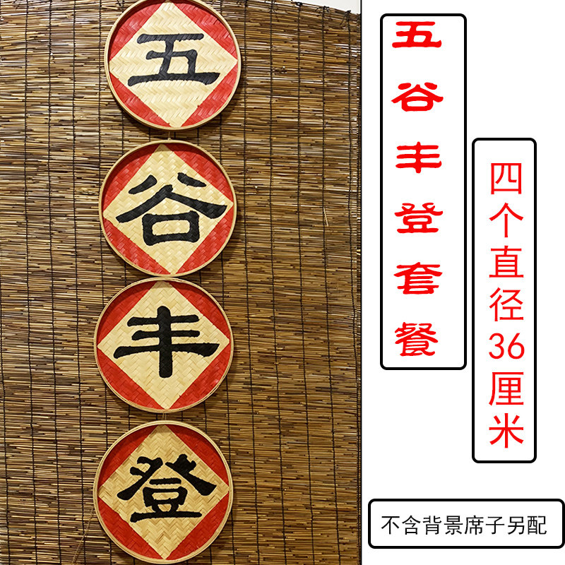 Rice Oryza Rice Grain Fengdeng Harvest Exhibit Farmhouse Hot Pot Restaurant Farm Decoration Wall Hanging Pendant