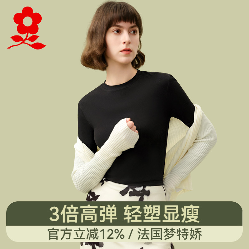 梦特娇莫代尔棉圆领长袖打底衫