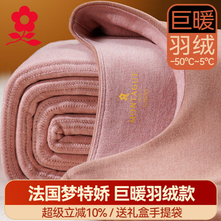 梦特娇羊毛蚕丝保暖内衣女德绒发热加绒加厚圆领秋衣秋裤套装冬季