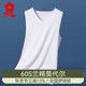 薄款 内穿冰丝无袖 健身坎肩夏季 梦特娇莫代尔无痕背心男士 宽肩汗衫