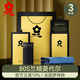四角裤 冰丝薄款 头抗菌大码 短裤 梦特娇莫代尔男士 衩夏季 平角内裤