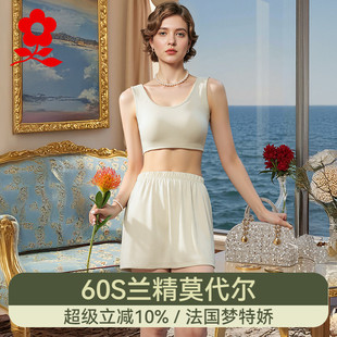 冰丝短裙打底屁帘夏季 梦特娇莫代尔a字半身裙女2025新款 白色裙子