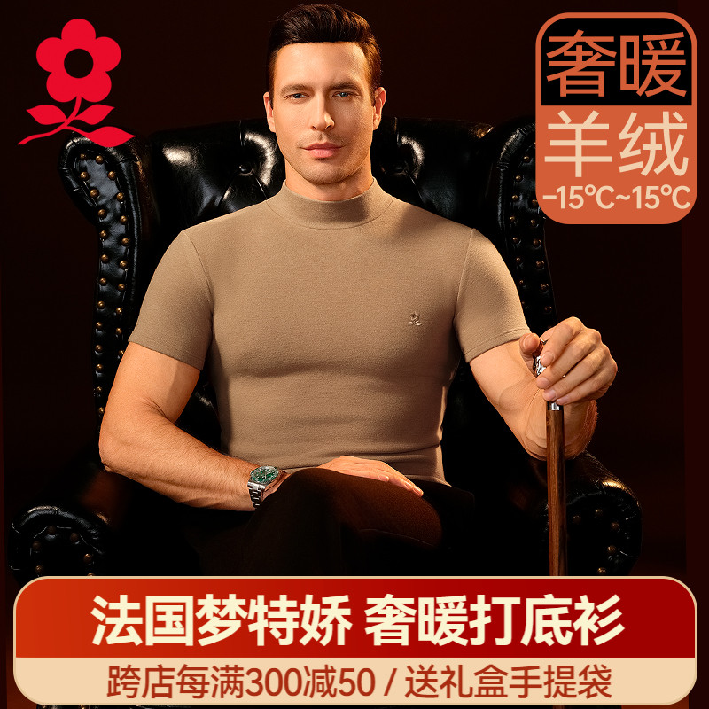 ޲˿xxëס-ʿ 170/L ؽů޲˿ж288Ԫ2(144Ԫ/)