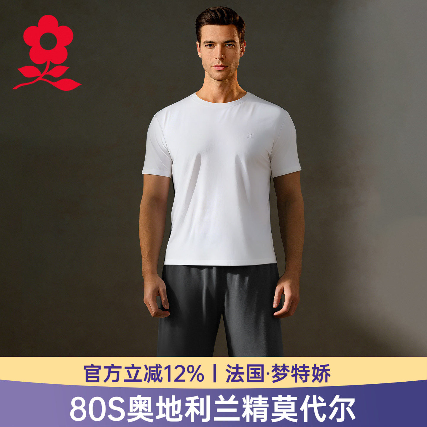 梦特娇莫代尔男士家居服套装宽松五分裤冰丝短袖上衣夏季薄款睡衣