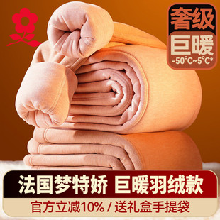 东北防寒棉裤 梦特娇加厚加绒保暖裤 女羊毛蚕丝德绒发热中老年秋裤