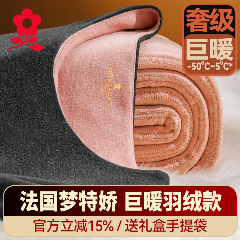 梦特娇加厚加绒羊毛蚕丝保暖内衣男士德绒发热中老年秋衣秋裤套装