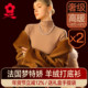 2件 梦特娇蚕丝德绒半高领保暖内衣女上衣羊绒打底衫 加绒发热秋衣