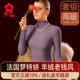 梦特娇蚕丝德绒保暖内衣女加厚加绒发热羊绒半高领秋衣秋裤 冬 套装