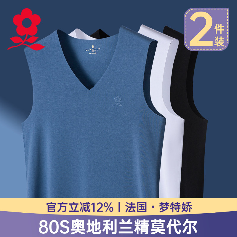 梦特娇男士莫代尔无痕背心薄款图片