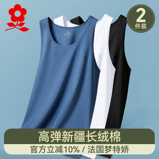 白色吊带夏季 梦特娇棉质背心男士 内穿打底跨栏健身运动透气吸汗衫