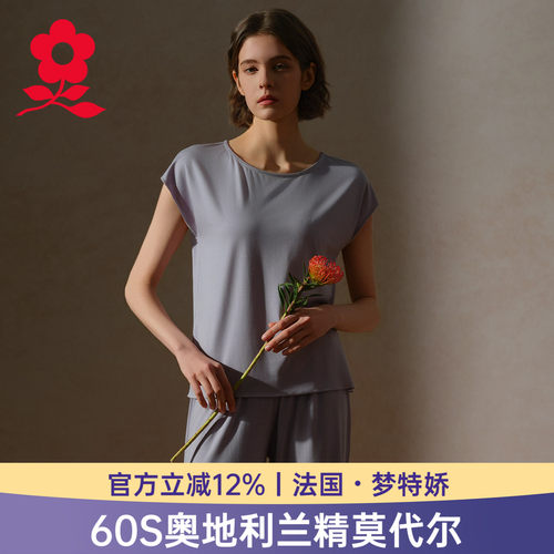 梦特娇莫代尔短袖家居上衣女夏季