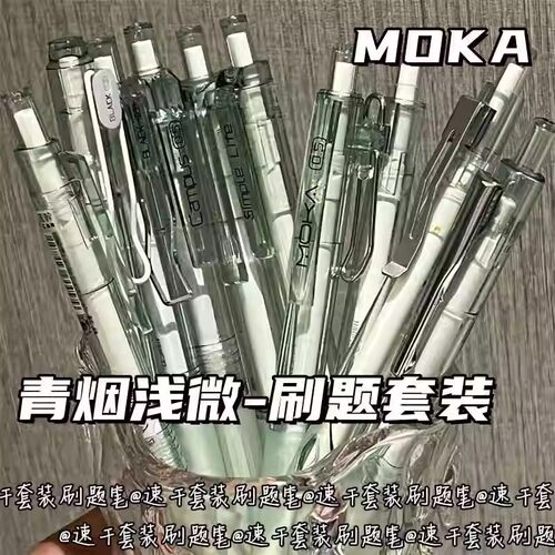 0.38极细按动中性笔高颜值速干