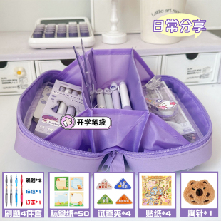 文具套装 开学季 火山笔袋高颜值大容量学生用文具笔盒铅笔盒男女孩