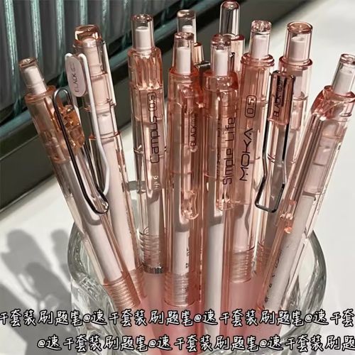 清新风小红书风格高颜值按动中性笔速干红色笔芯学生标记老师批改