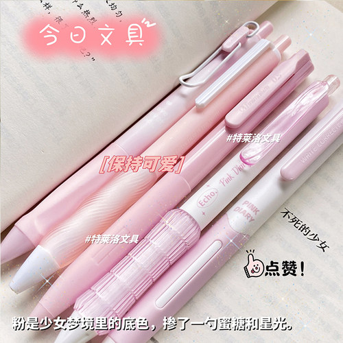 0.5st红笔学生笔记标注笔按动式中性笔高颜值女生用 速干红色笔芯