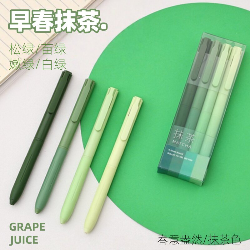 0.38极细ins 按动中性笔高颜值速干顺滑学生考试刷题笔财务签字笔图片