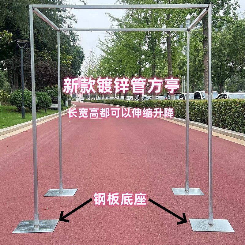 森系婚庆四角方亭喜亭长廊拱门户外草坪婚礼可升降仪式许愿厅道具