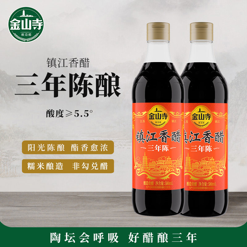 金山寺三年陈醋凉拌炒菜500ml