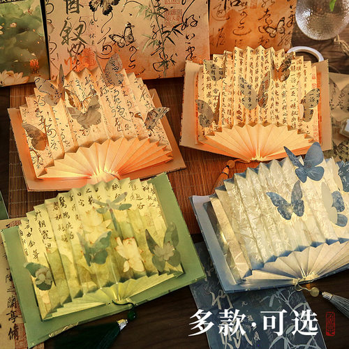 纸落云烟书灯手工diy古风小夜灯
