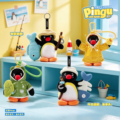 正版pingu企鹅挂件送男生礼物