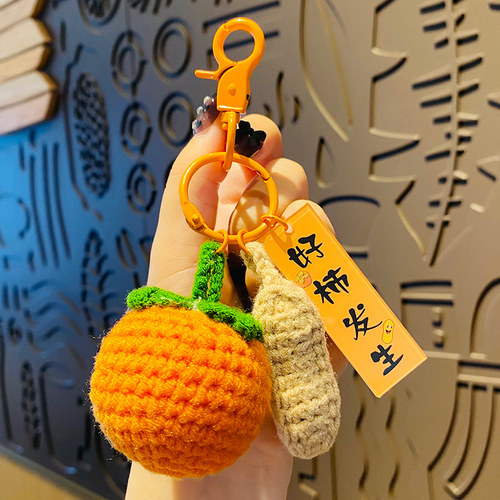 手工编织好柿发生成品钥匙扣