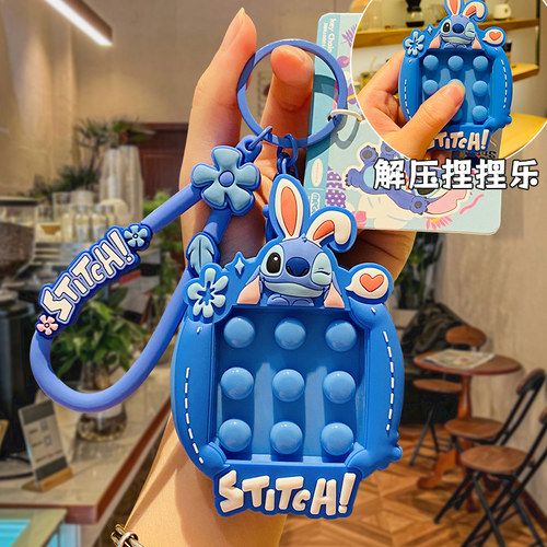 迪士尼史迪仔捏捏乐解压钥匙扣