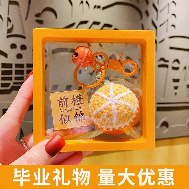 前程似锦未来可期励志加油小礼品图片