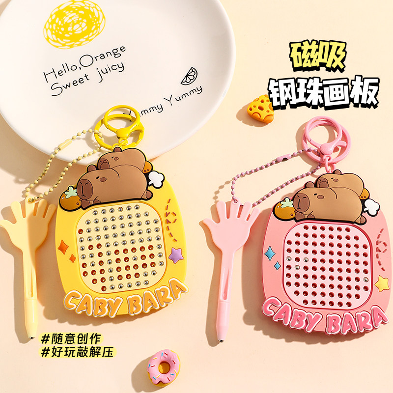 【脱离手机】磁吸钢珠画板小玩具