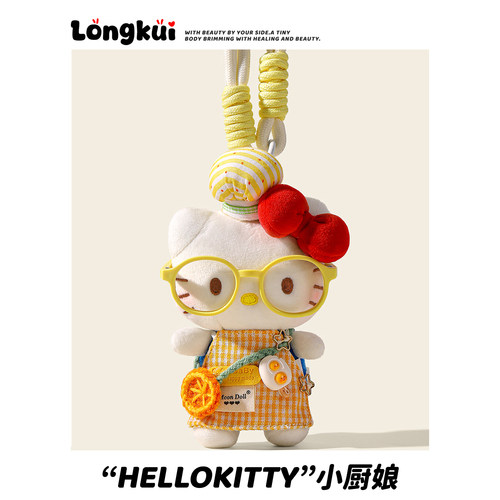 正版hellokitty玩偶可爱包包挂件