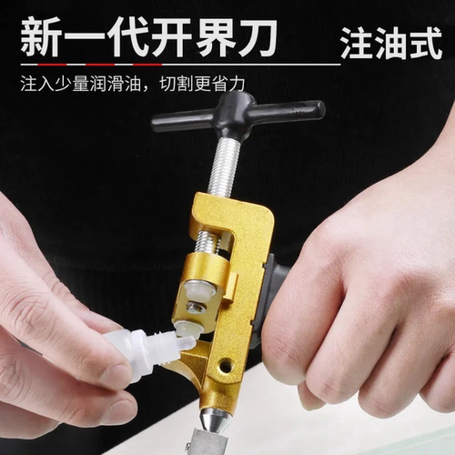 手握式玻璃刀 瓷砖割刀二合一划割磁砖开界器 金刚石划厚玻璃家用