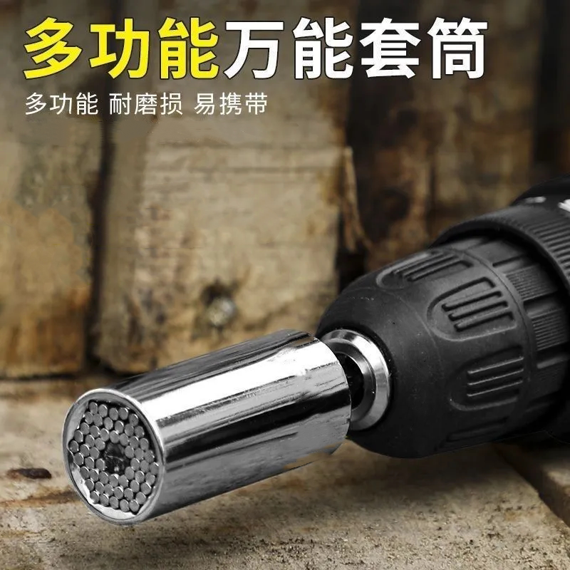 万能套筒头 多功能手电钻棘轮扳手外3/8连接杆 汽修工具手动套装