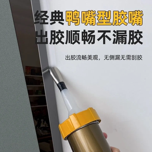 不锈钢胶嘴可坼卸外墙门窗专用结构胶胶枪胶嘴打胶神器玻璃胶枪嘴